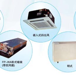 標(biāo)準(zhǔn)型風(fēng)機盤管機 